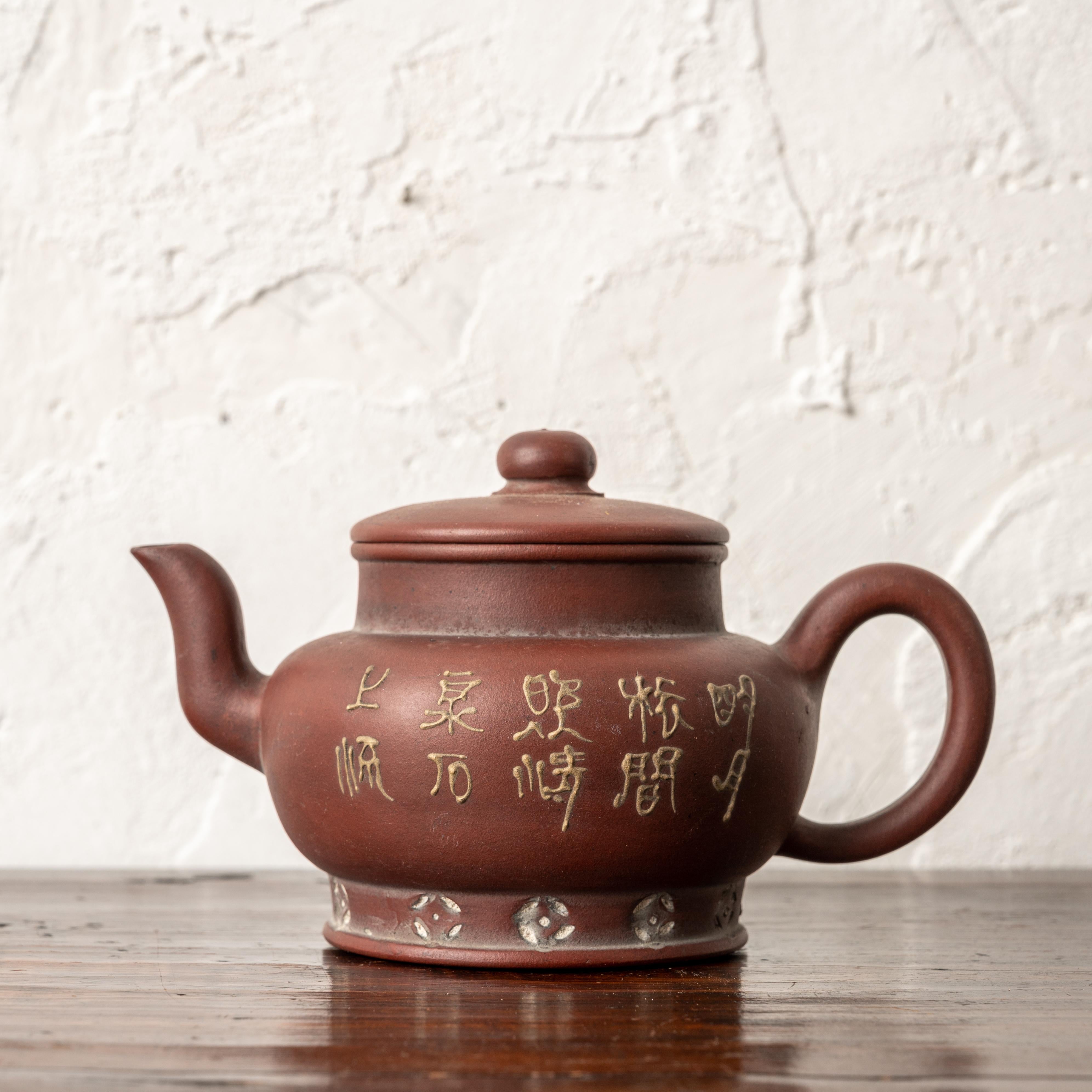 Chinese Yixing Teapot, Qing, c.1900 For Sale