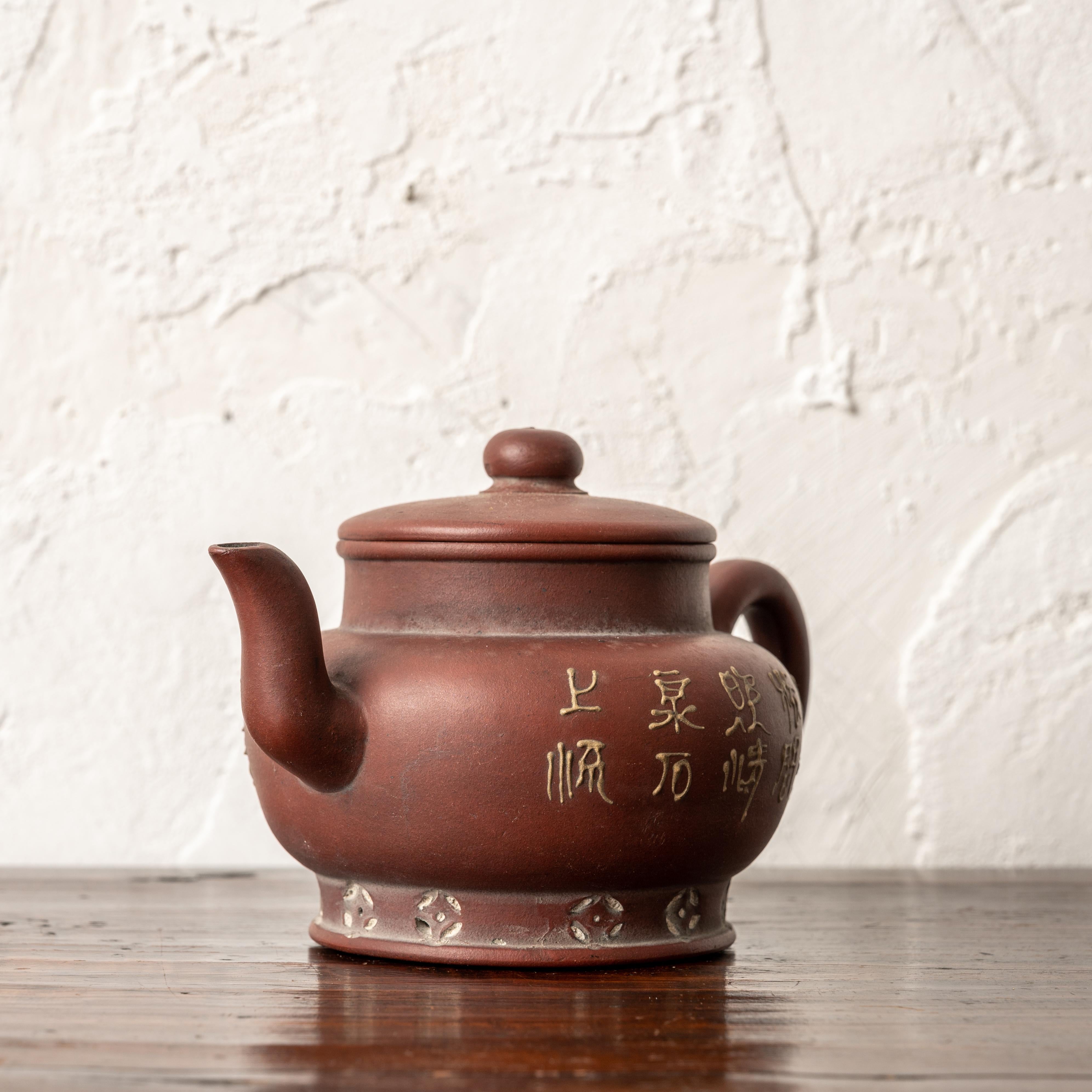 Yixing Teapot, Qing, c.1900 In Good Condition For Sale In Savannah, GA