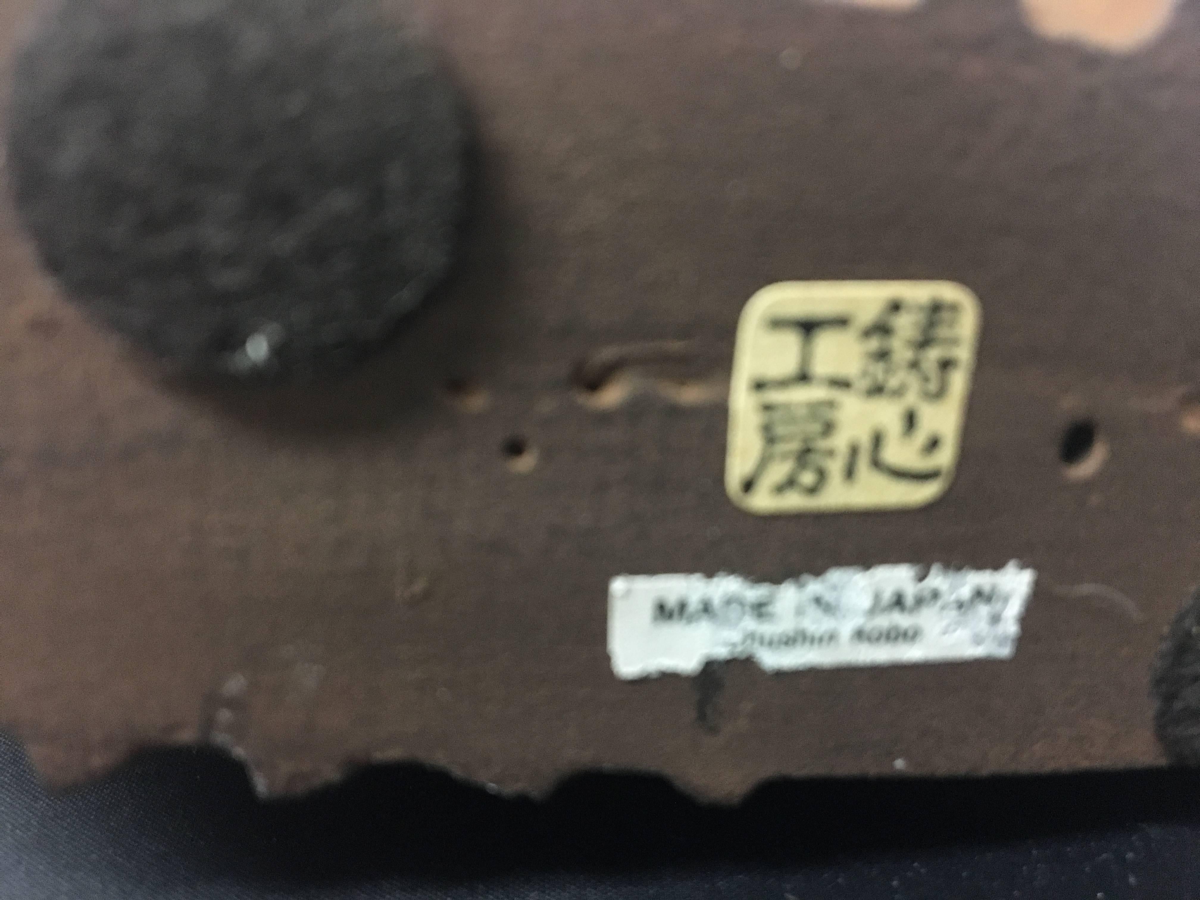 Japanese Cast Iron Rustic Vase by Hisanori Masuda of the Chushin Kobo Studio In Excellent Condition In San Diego, CA