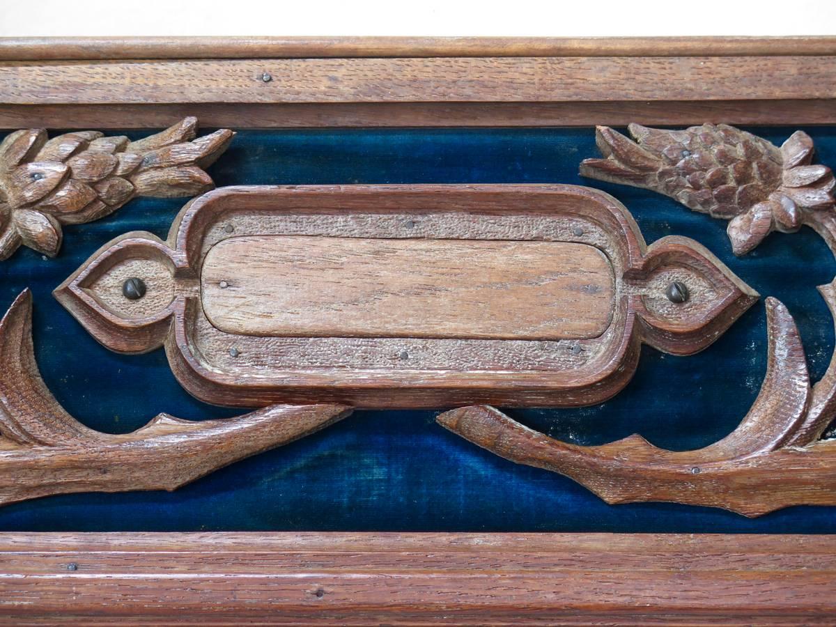 Specchio intagliato in Oak Oak e velluto Napoleone III, Francia, XIX secolo In condizioni buone in vendita a Isle Sur La Sorgue, Vaucluse