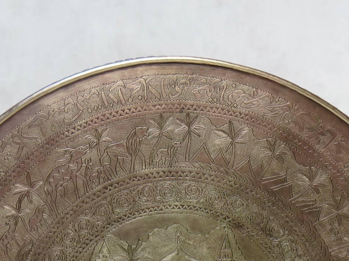 Lebanese Copper Gueridon, Early 20th Century For Sale 1