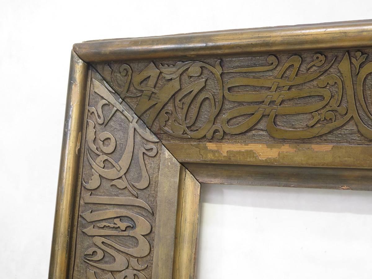 20th Century Monumental Carved Oriental Giltwood Frame, Early 1900s For Sale