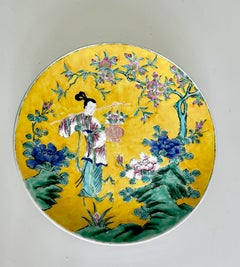 Antique Japanese Meiji Period Famille Jaune Porcelain Charger Plate by Yamatoku