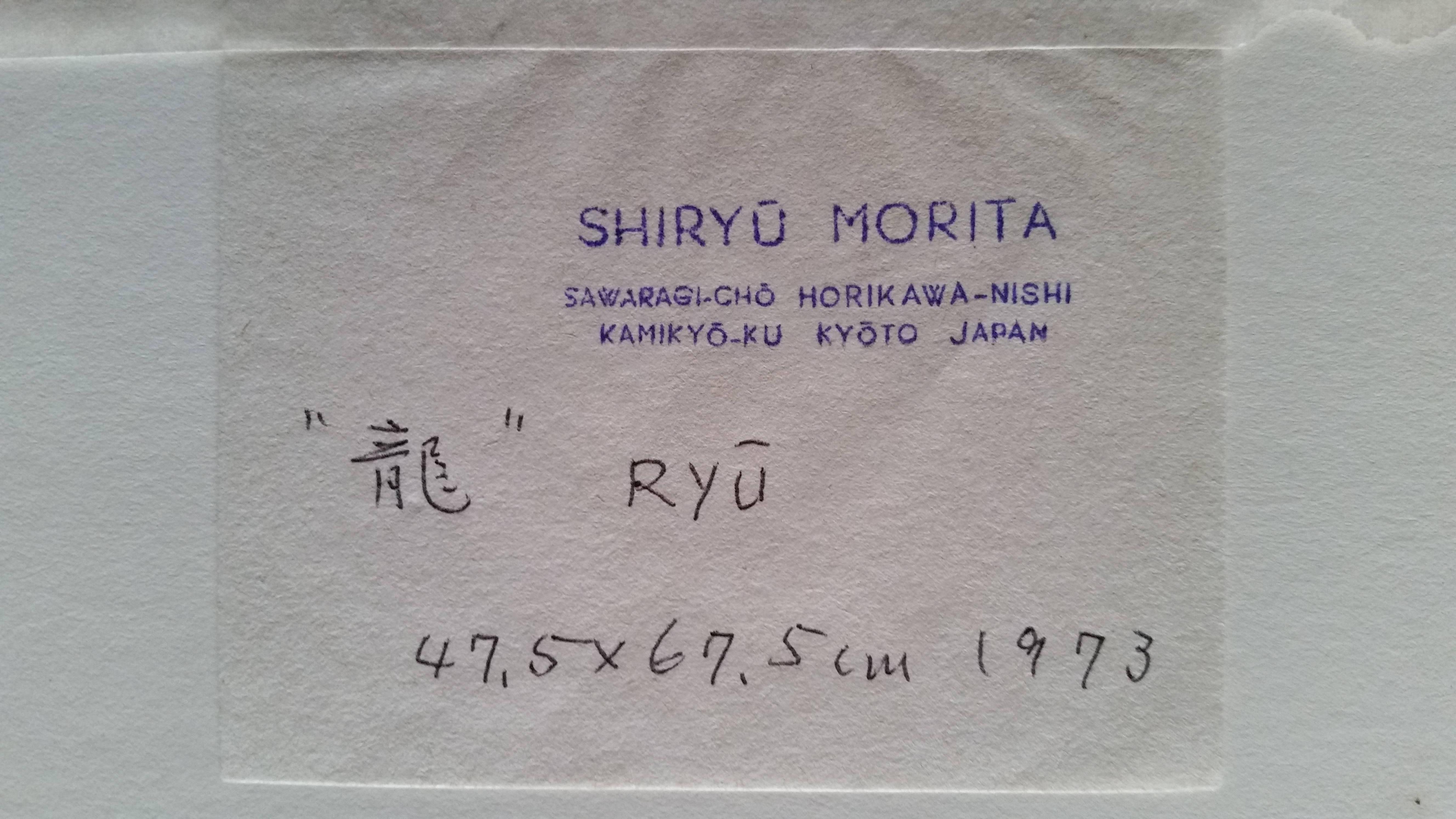 morita shiryū