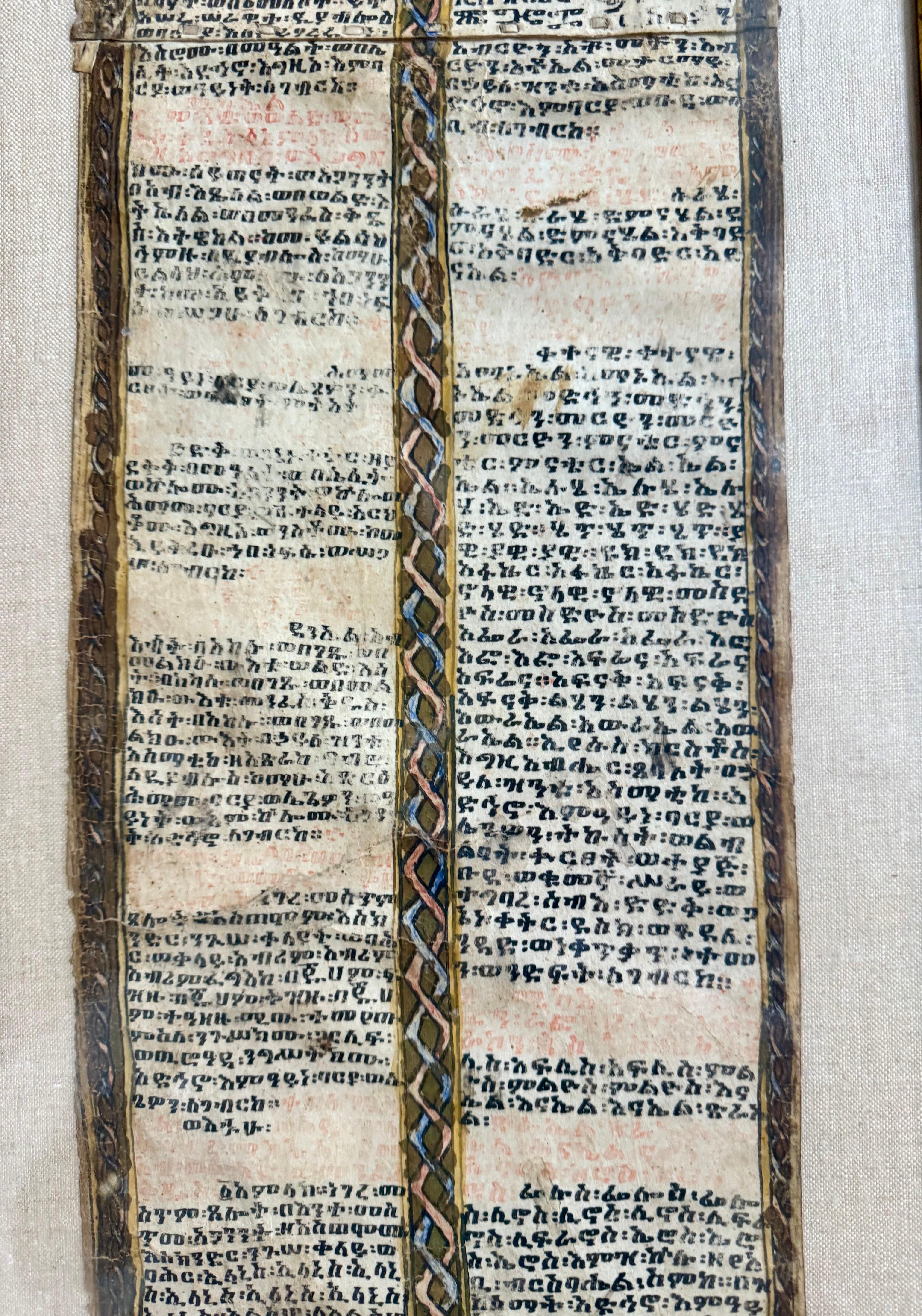 Rare Framed Museum Quality Antique Ethiopian Talismanic Healing Parchment Scroll For Sale 4