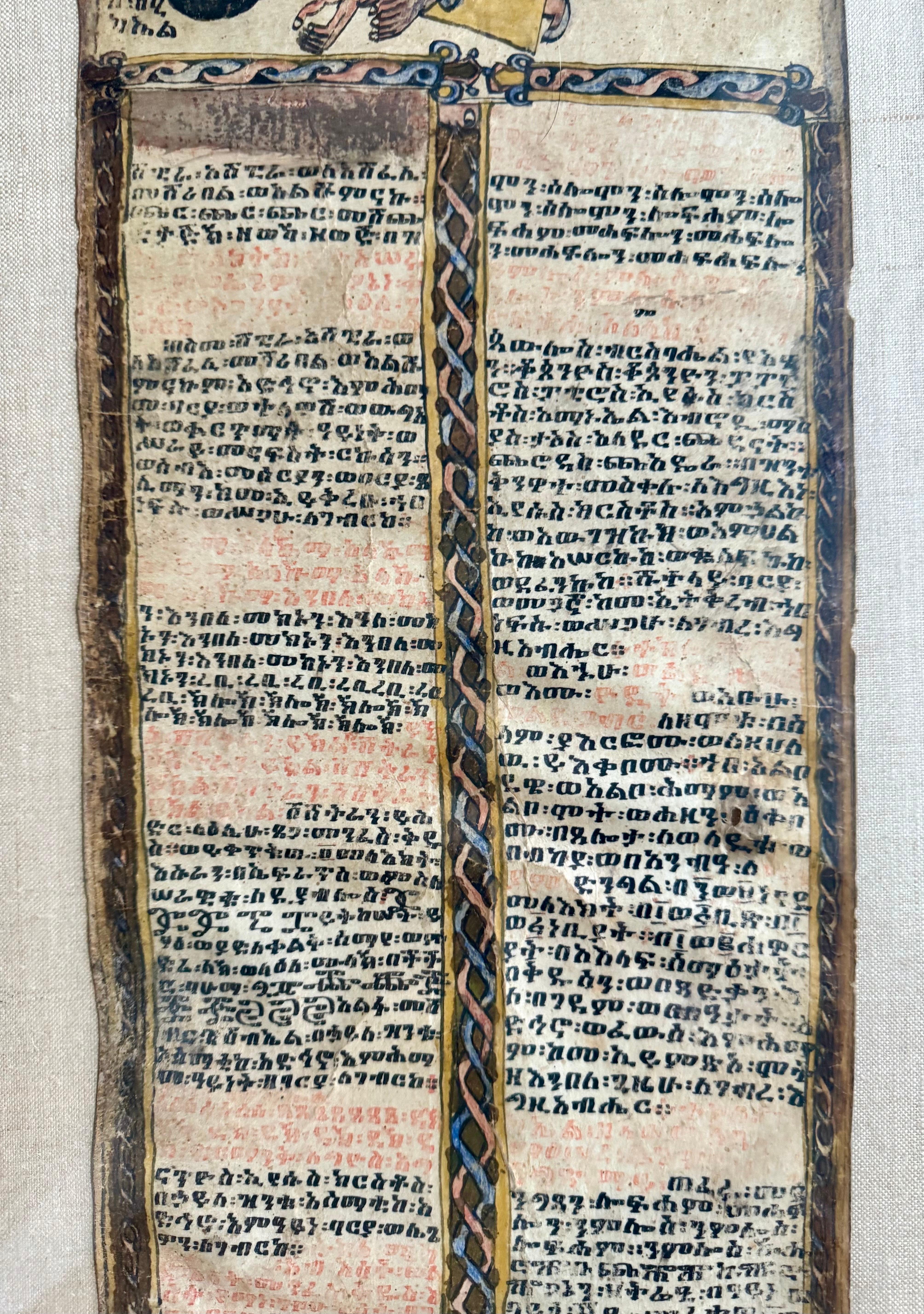 Rare Framed Museum Quality Antique Ethiopian Talismanic Healing Parchment Scroll For Sale 8