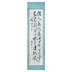 Japanese Hanging Calligraphy Scroll Keigetsu Omachi with Collector Box