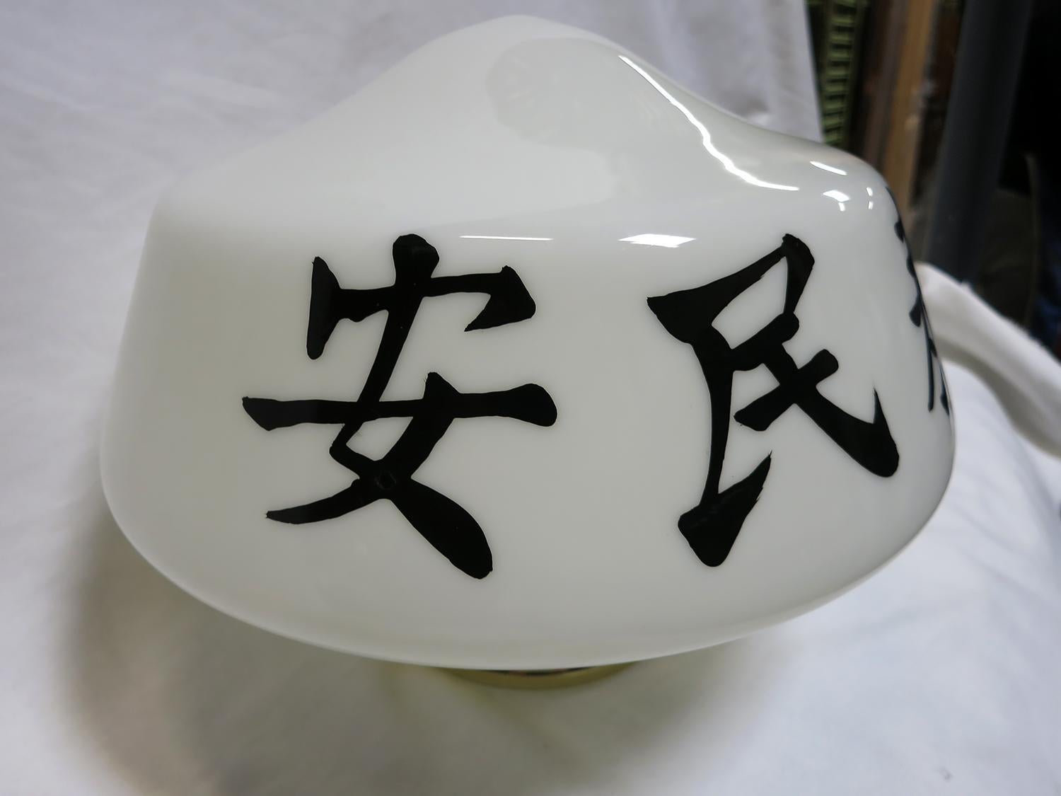 Asian Motif Short Schoolhouse Bell-Shape Ceiling Glass Globe Pendant In Excellent Condition For Sale In Van Nuys, CA