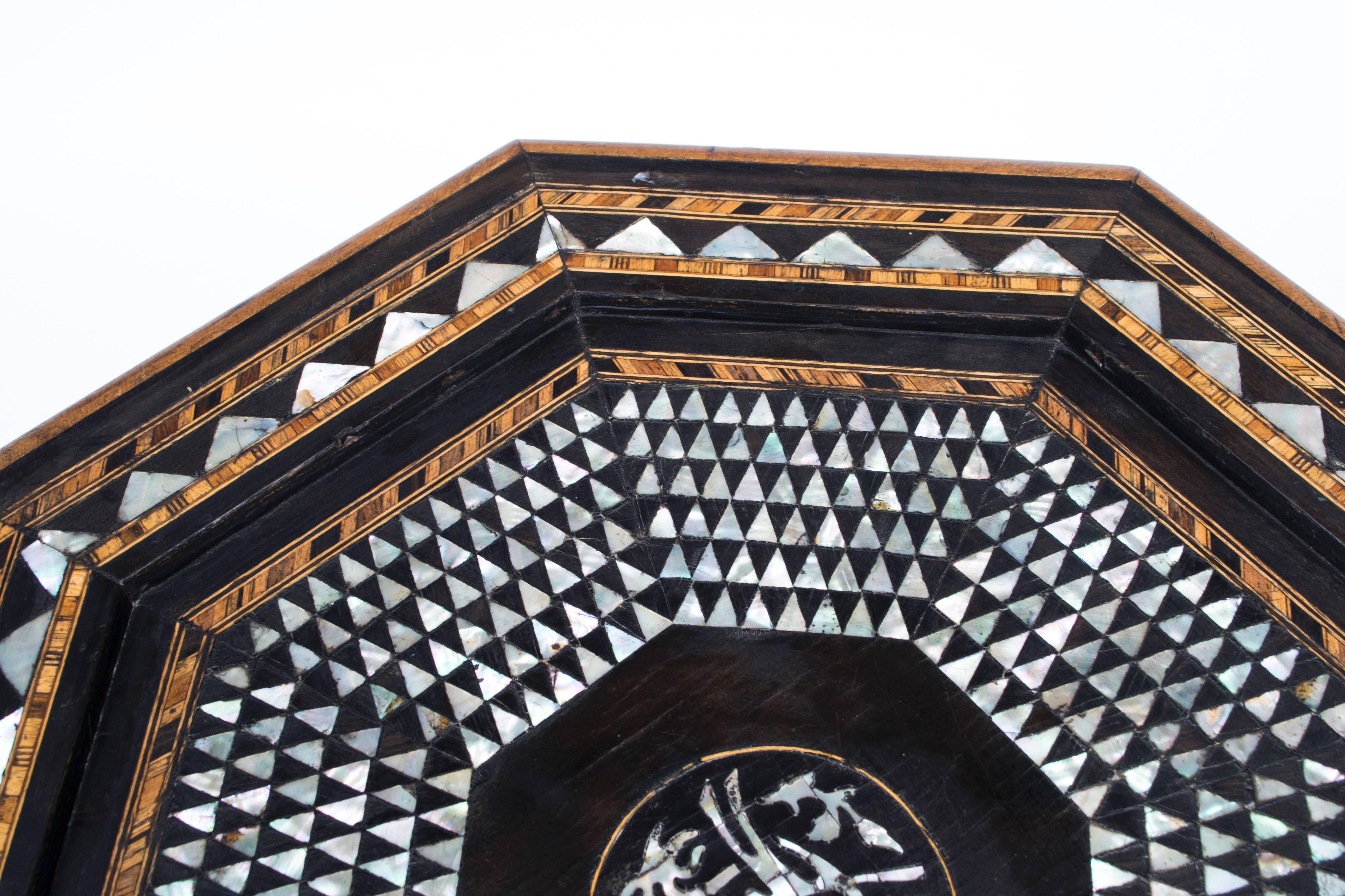 Antique Persian Inlaid Octagonal Occasional Table, circa 1900 In Excellent Condition In London, GB