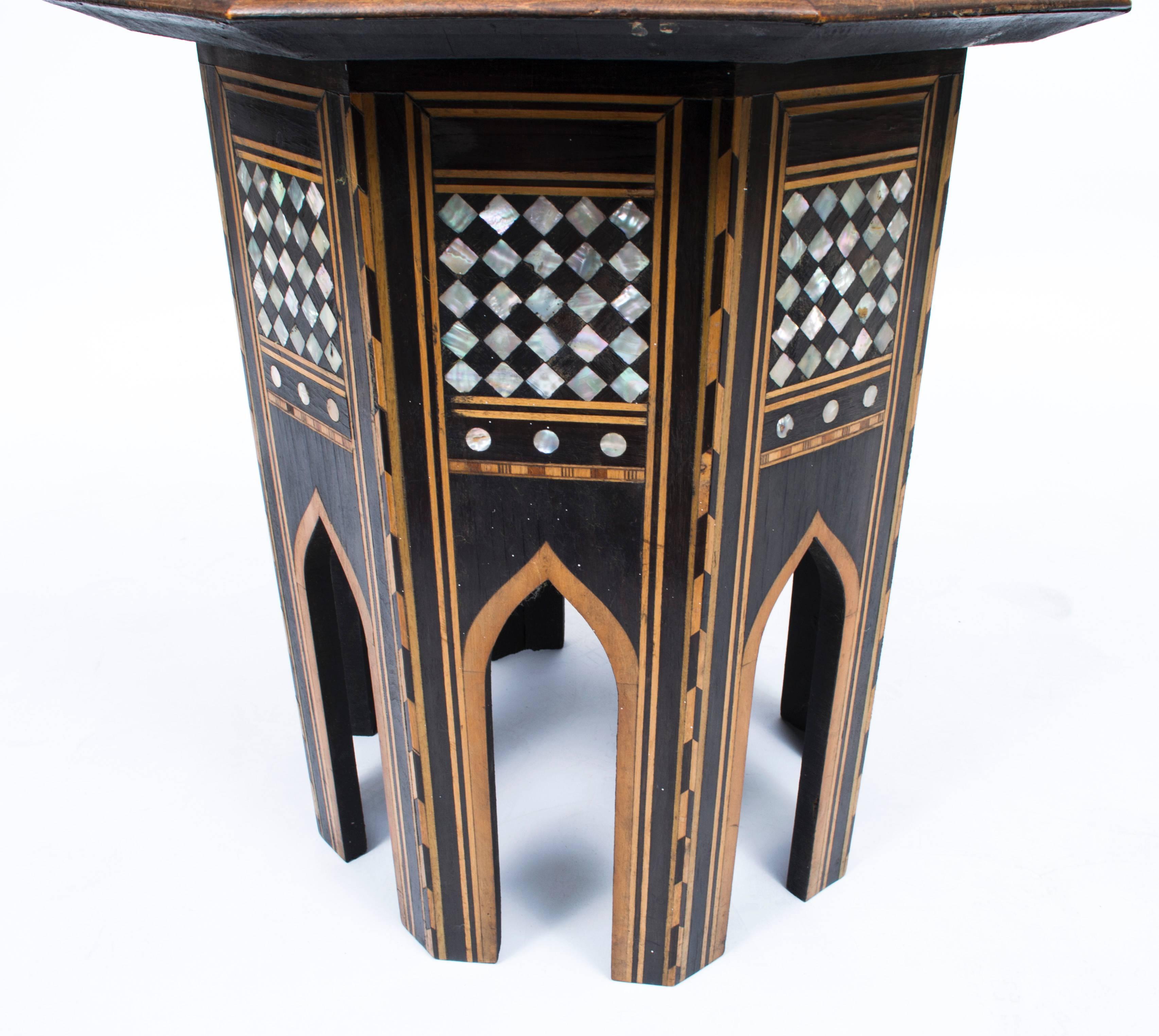Early 20th Century Antique Persian Inlaid Octagonal Occasional Table, circa 1900