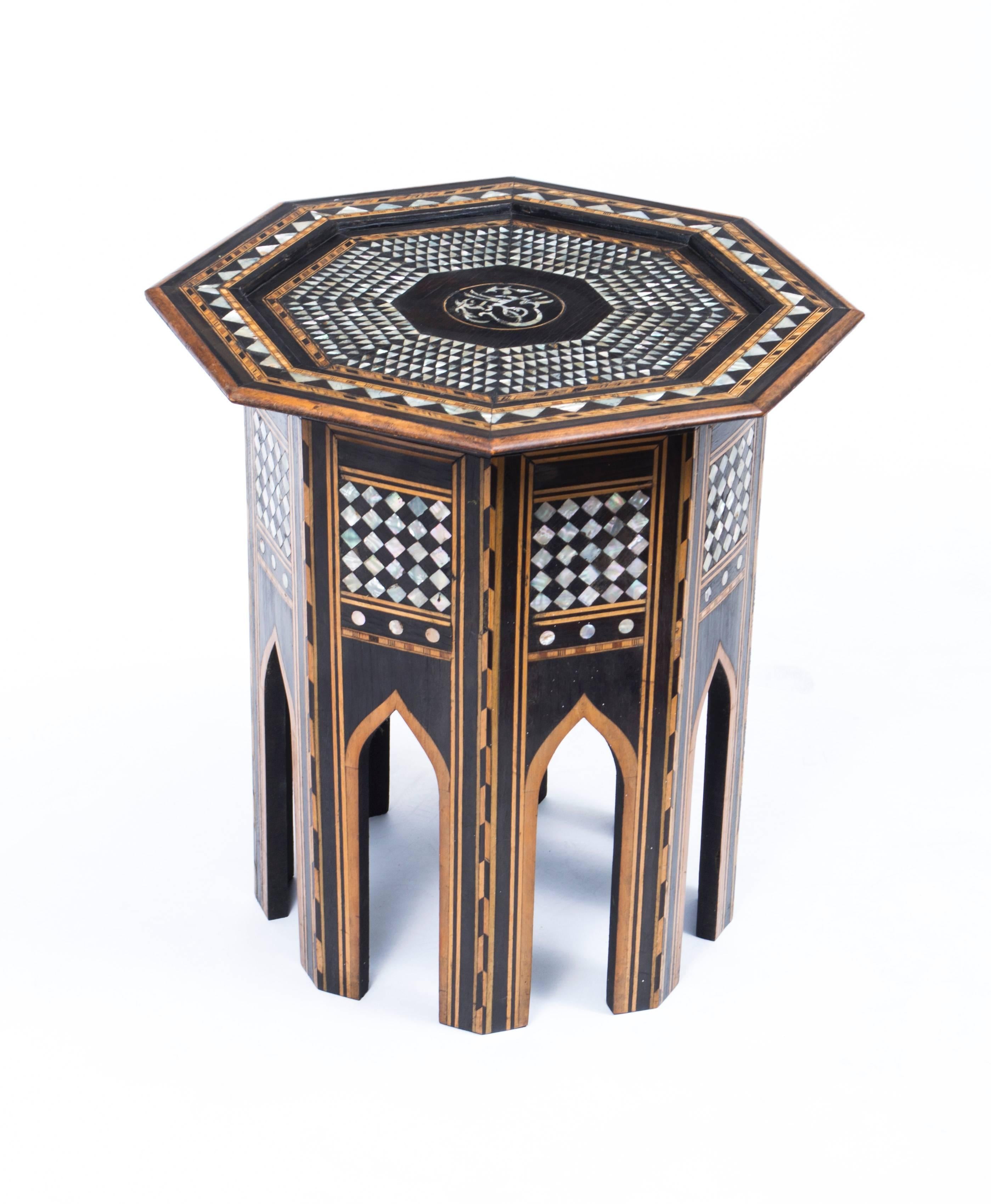 Antique Persian Inlaid Octagonal Occasional Table, circa 1900 3