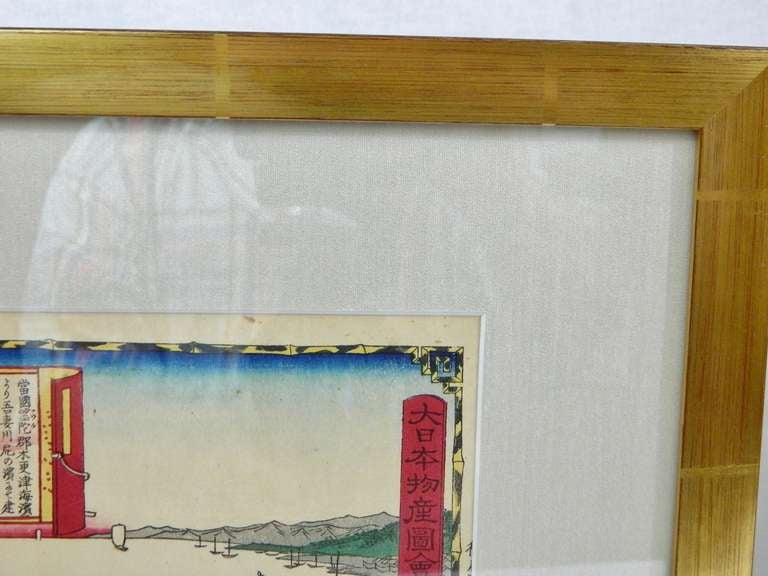 Group of Five Framed Japanese Wood Block Prints, 19th Century 1