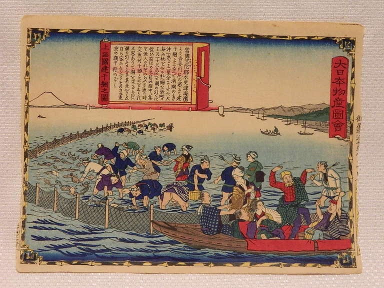 Group of Five Framed Japanese Wood Block Prints, 19th Century 2