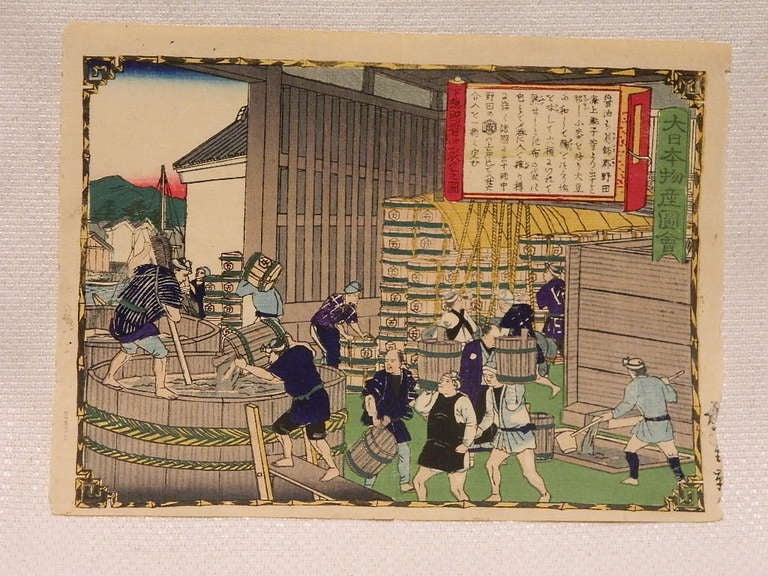 Group of Five Framed Japanese Wood Block Prints, 19th Century 3