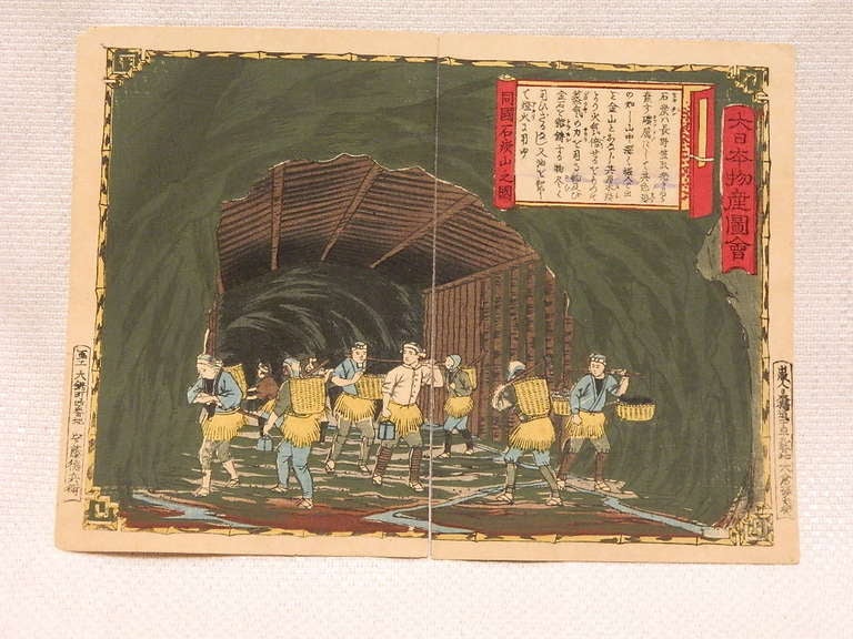 Group of Five Framed Japanese Wood Block Prints, 19th Century 4