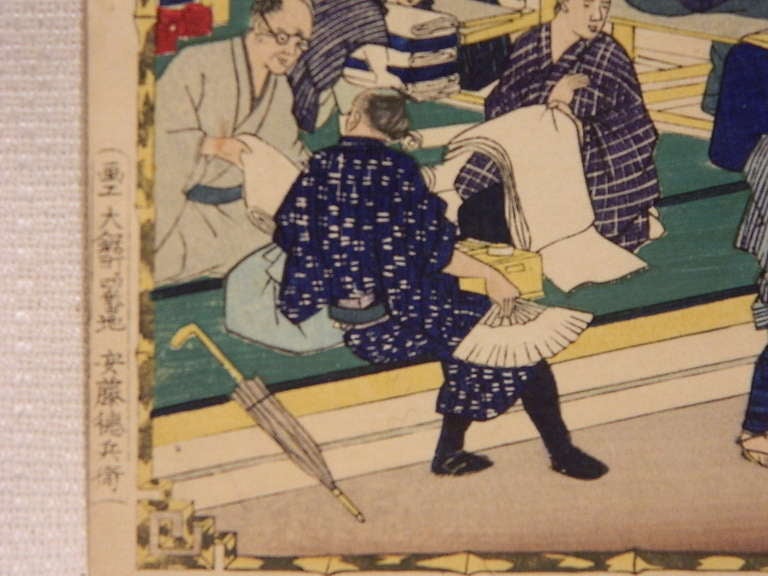 Group of Five Framed Japanese Wood Block Prints, 19th Century 7