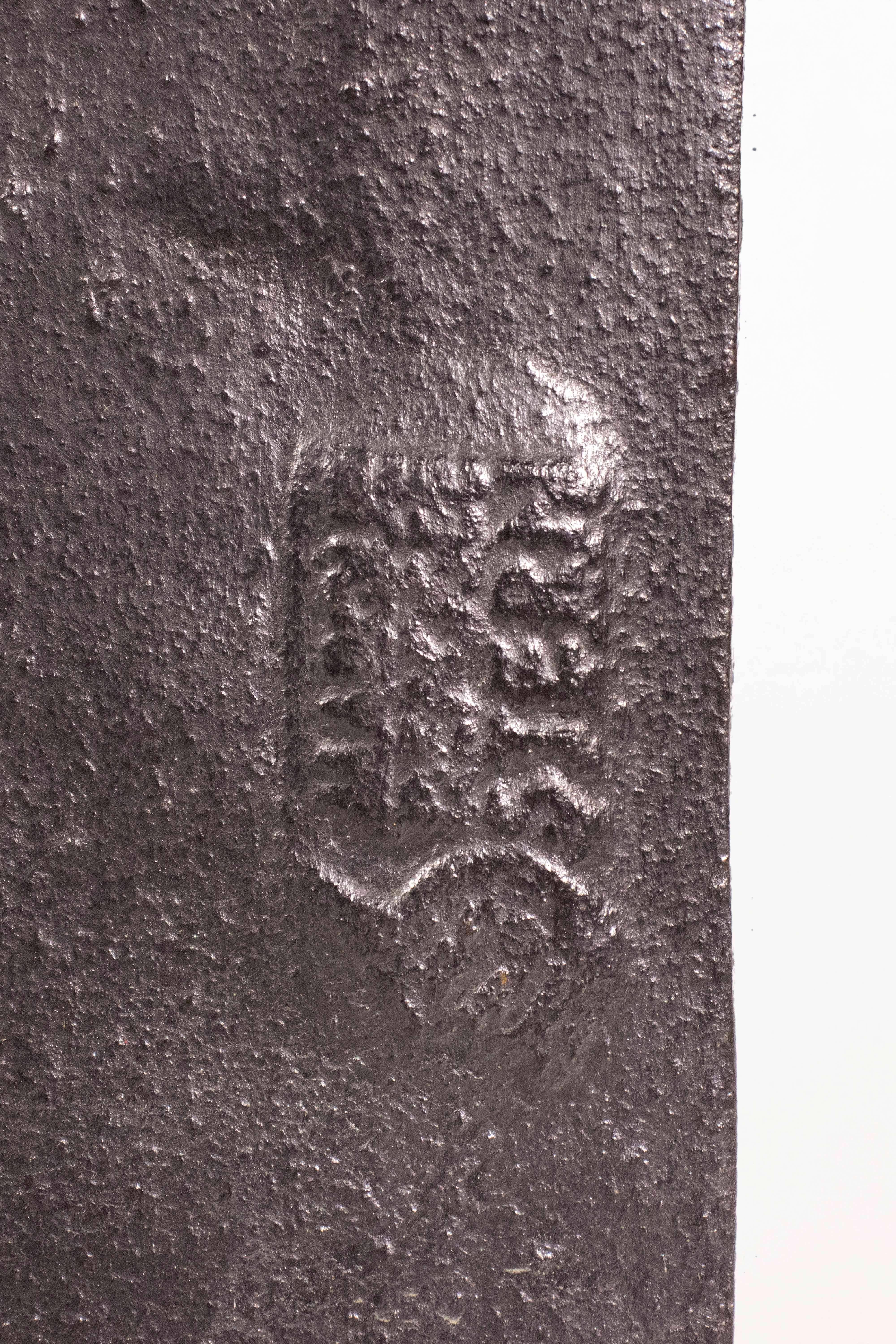 Moulage Plaque de cheminée brutaliste en fonte, vers 1960, France