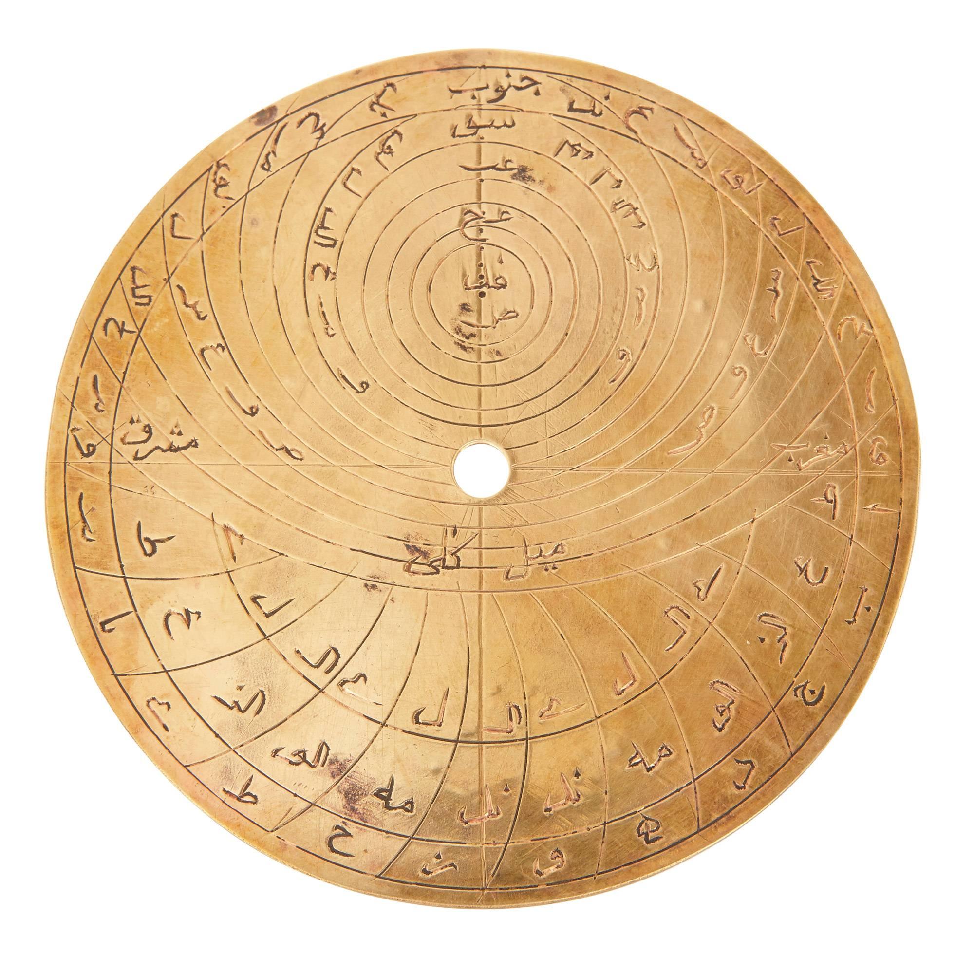 what art style is this an example of calligraphy astrolabe arabesque mosaic