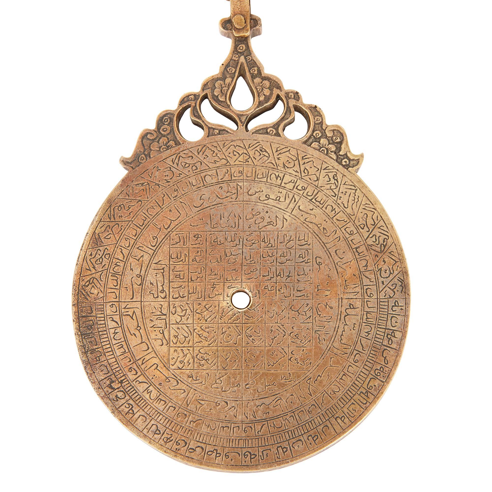 Islamic Antique Engraved Brass Astrolabe from the Persian Qajar Period