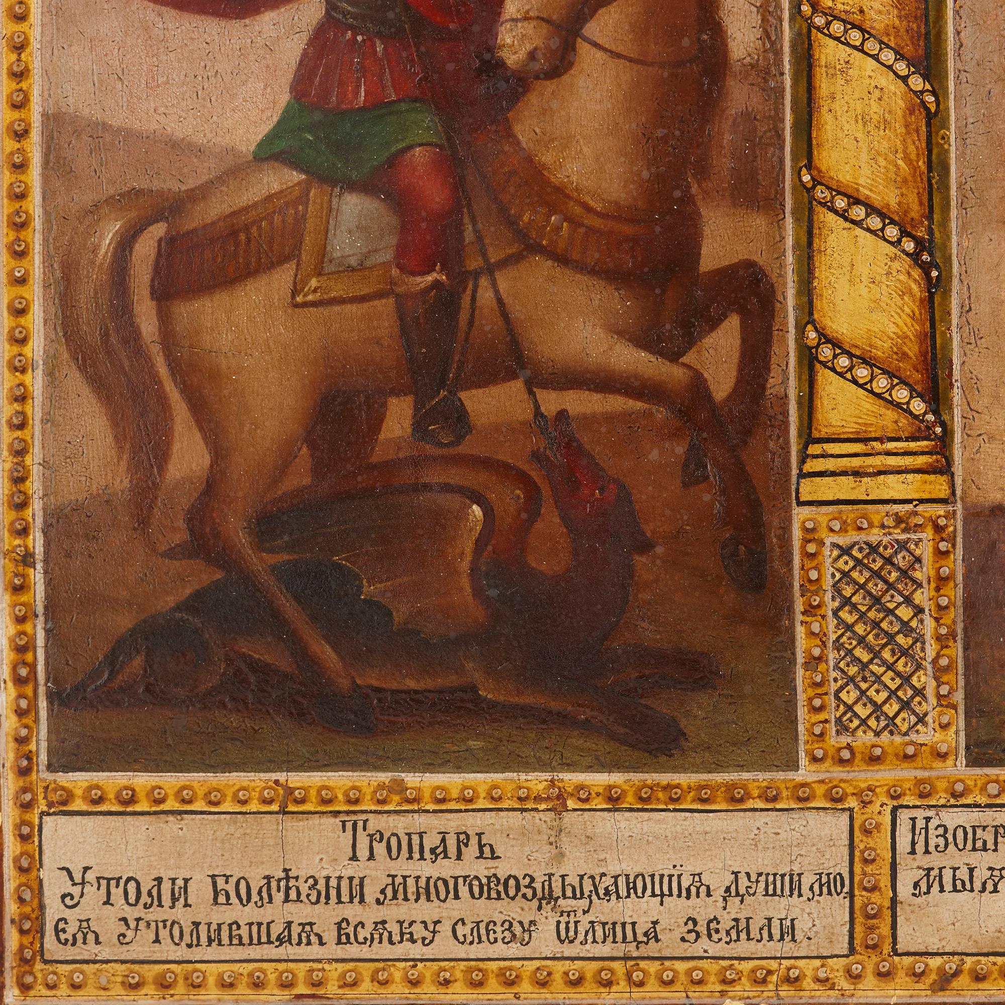 19th Century Oil on Panel Russian Icon 1