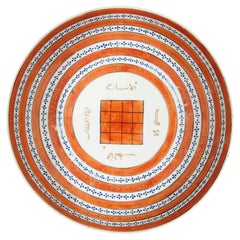 Qianlong period talismanic antique Chinese porcelain plate