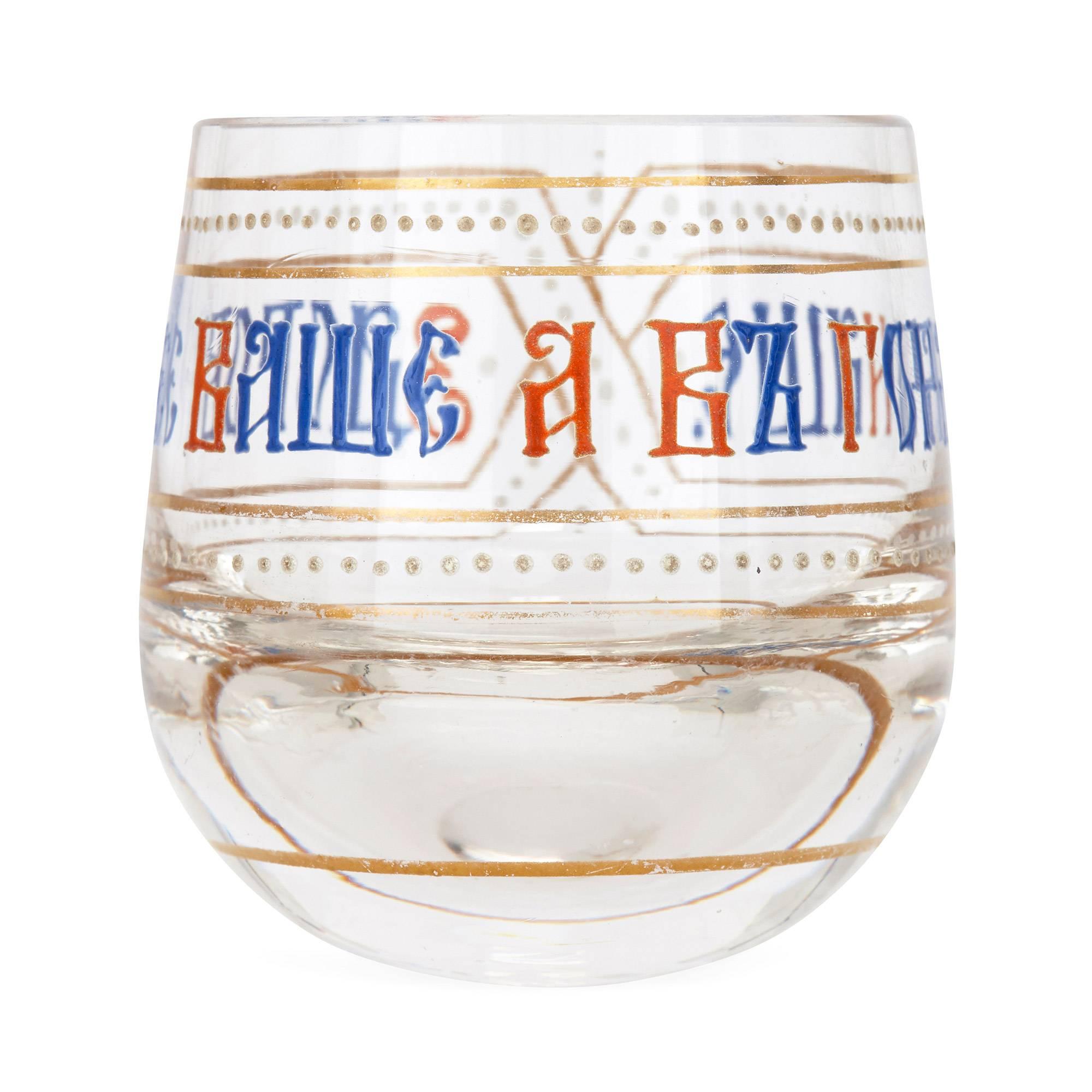 russian drinking glasses