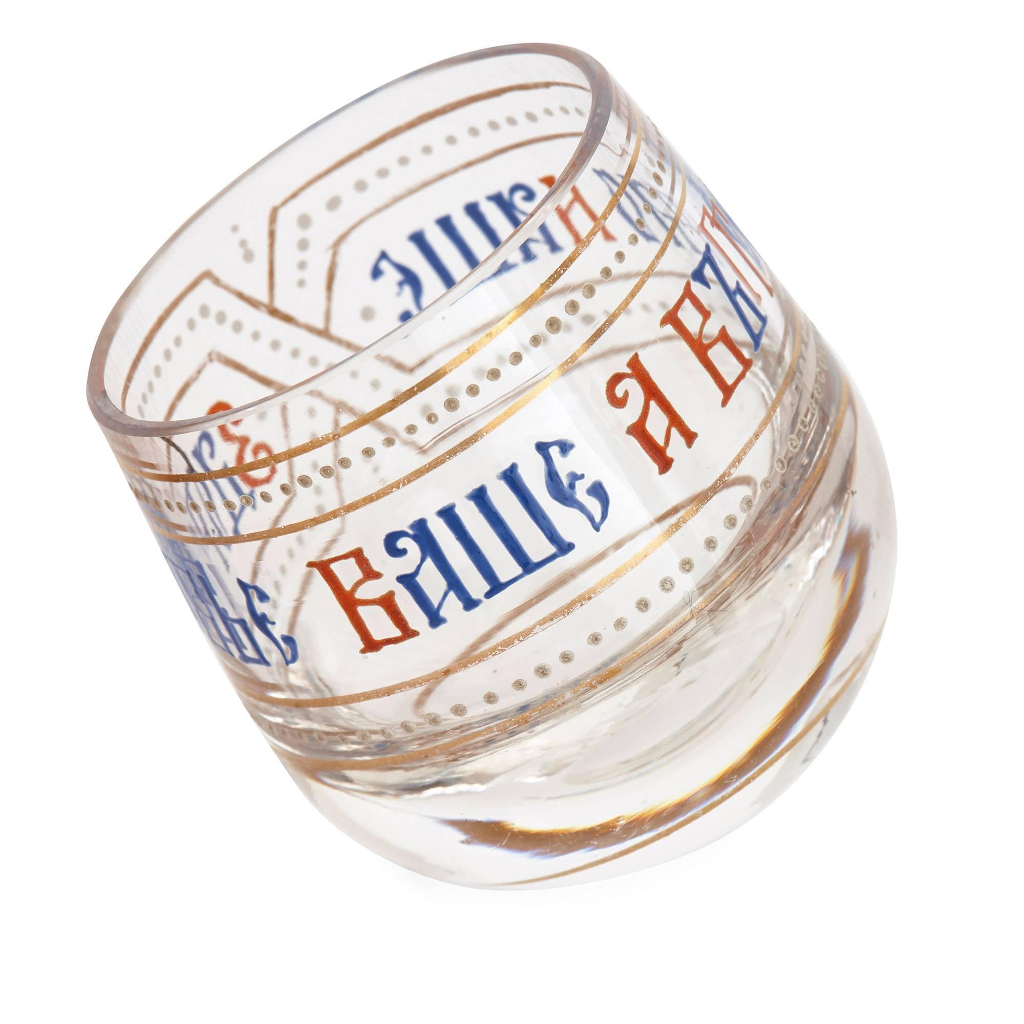 XIXe siècle Ensemble ancien de boissons russes à vodka en verre et émail en vente