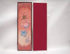 Set of Four Chinese Style Paintings Framed, circa 1900