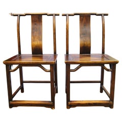 Pair Chinese Elm Official's Hat Chairs