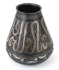 19th Century Silver Inlay Persian Vessal