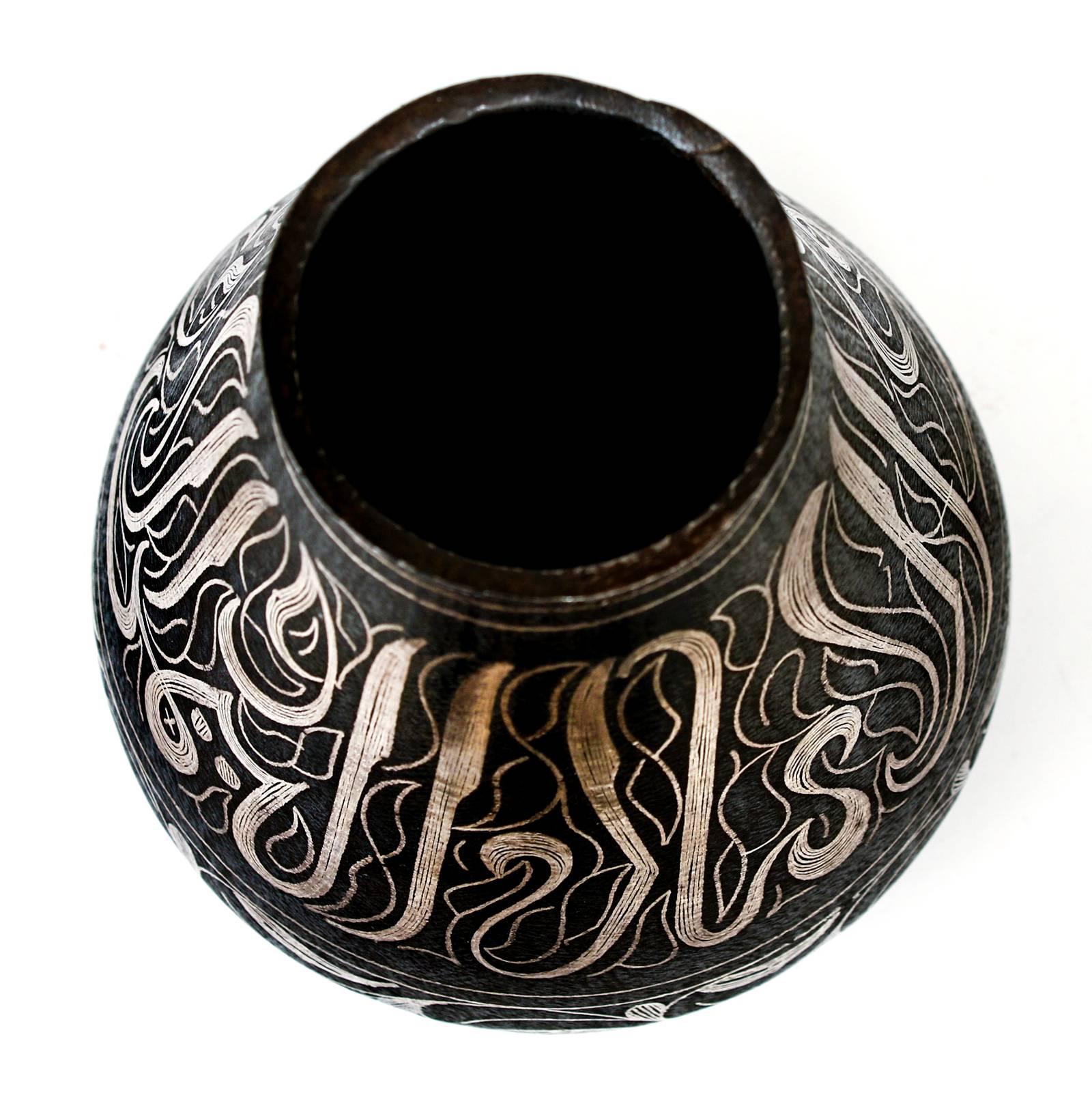 19th Century Silver Inlay Persian Vessal 1
