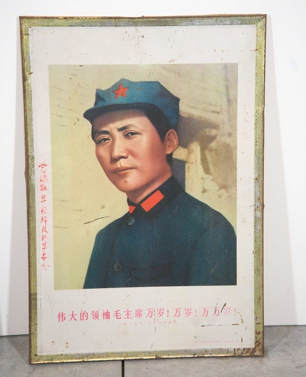 Two striking Mao cultural revolution portraits on tin. Great historical pieces.
Priced individually, China, circa 1960s.
P396.