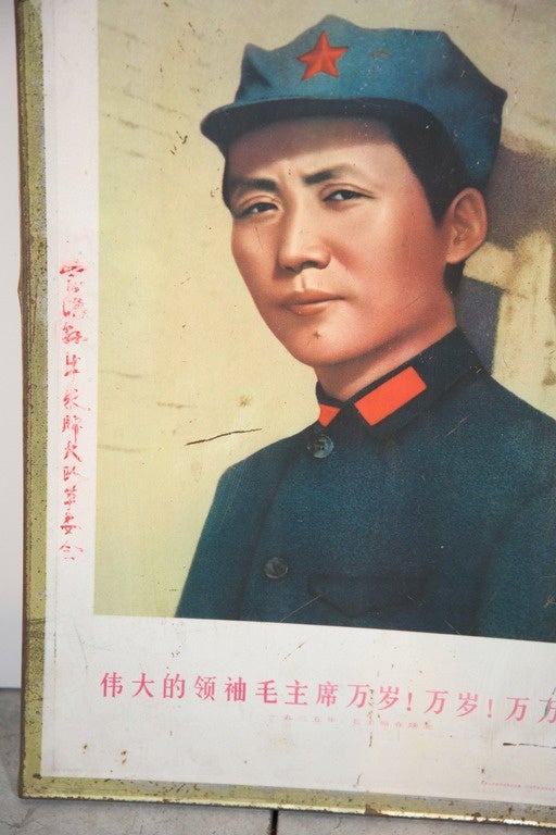 Mao Cultural Revolution Portraits on Tin In Good Condition In New York, NY