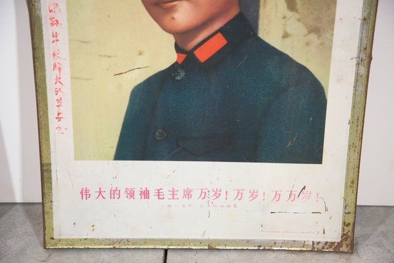 Mid-20th Century Mao Cultural Revolution Portraits on Tin