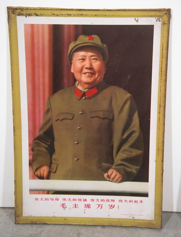 Mao Cultural Revolution Portraits on Tin 1