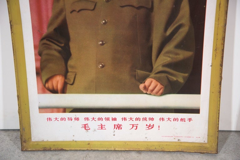 Mao Cultural Revolution Portraits on Tin 3