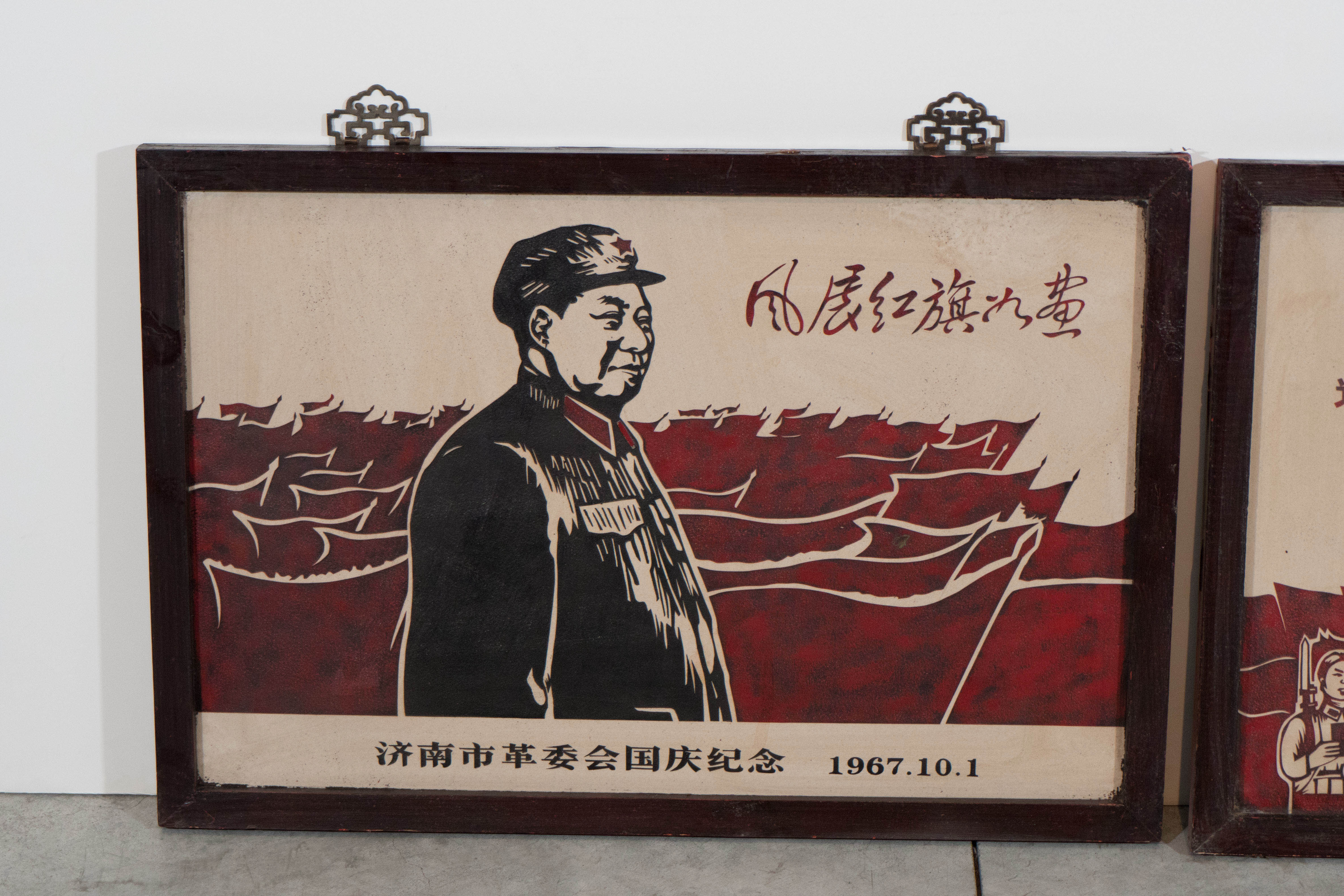 Two rarely seen ceramic cultural revolutions signs with great Mao imagery, bright colors and revolutionary slogans. Slogan on left hand image in main photo translates to "Red Flags Against The Wind / National Day Momentum -- Revolutionary
