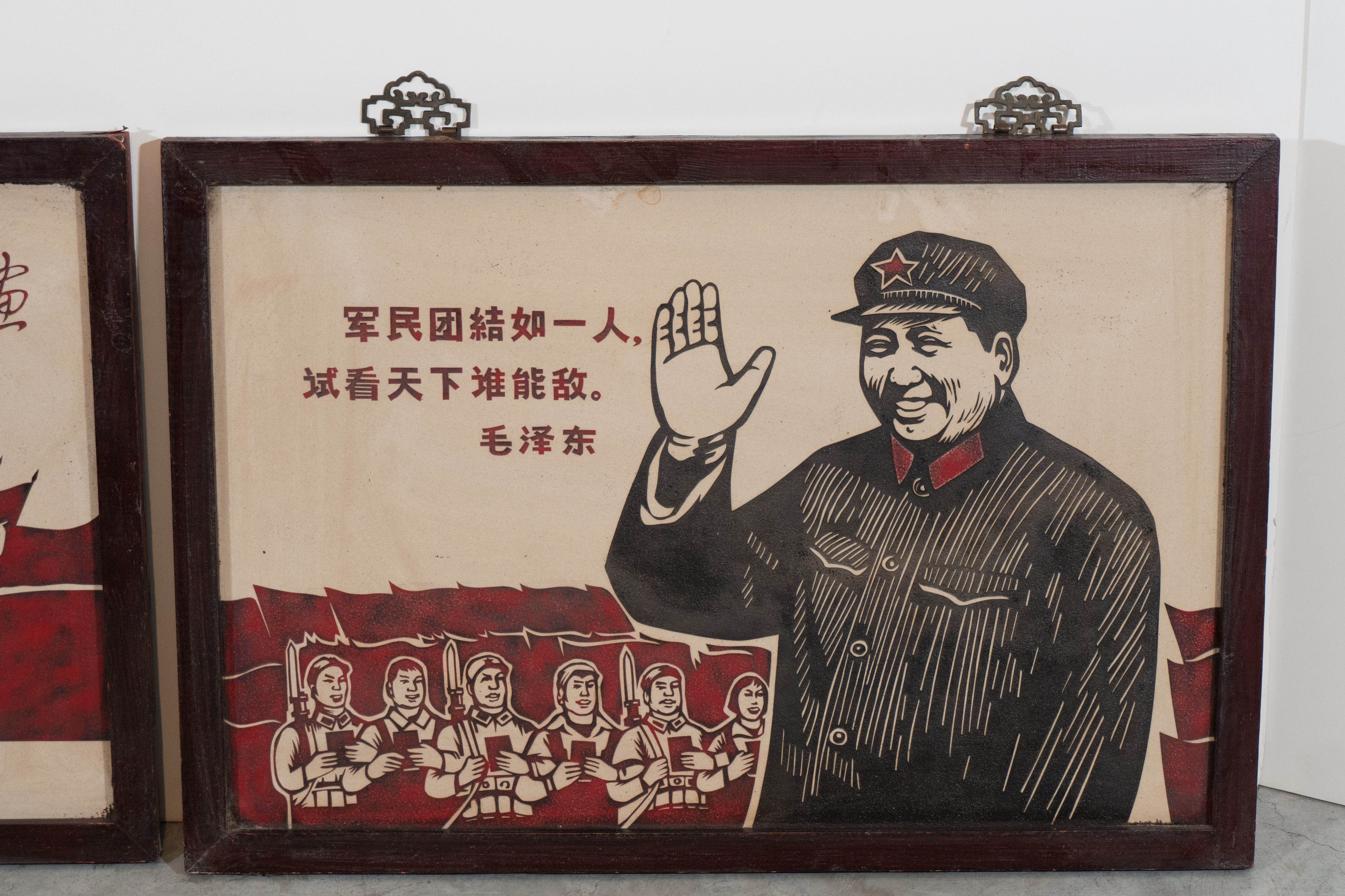 Chinese Rare Ceramic Cultural Revolution Signs For Sale