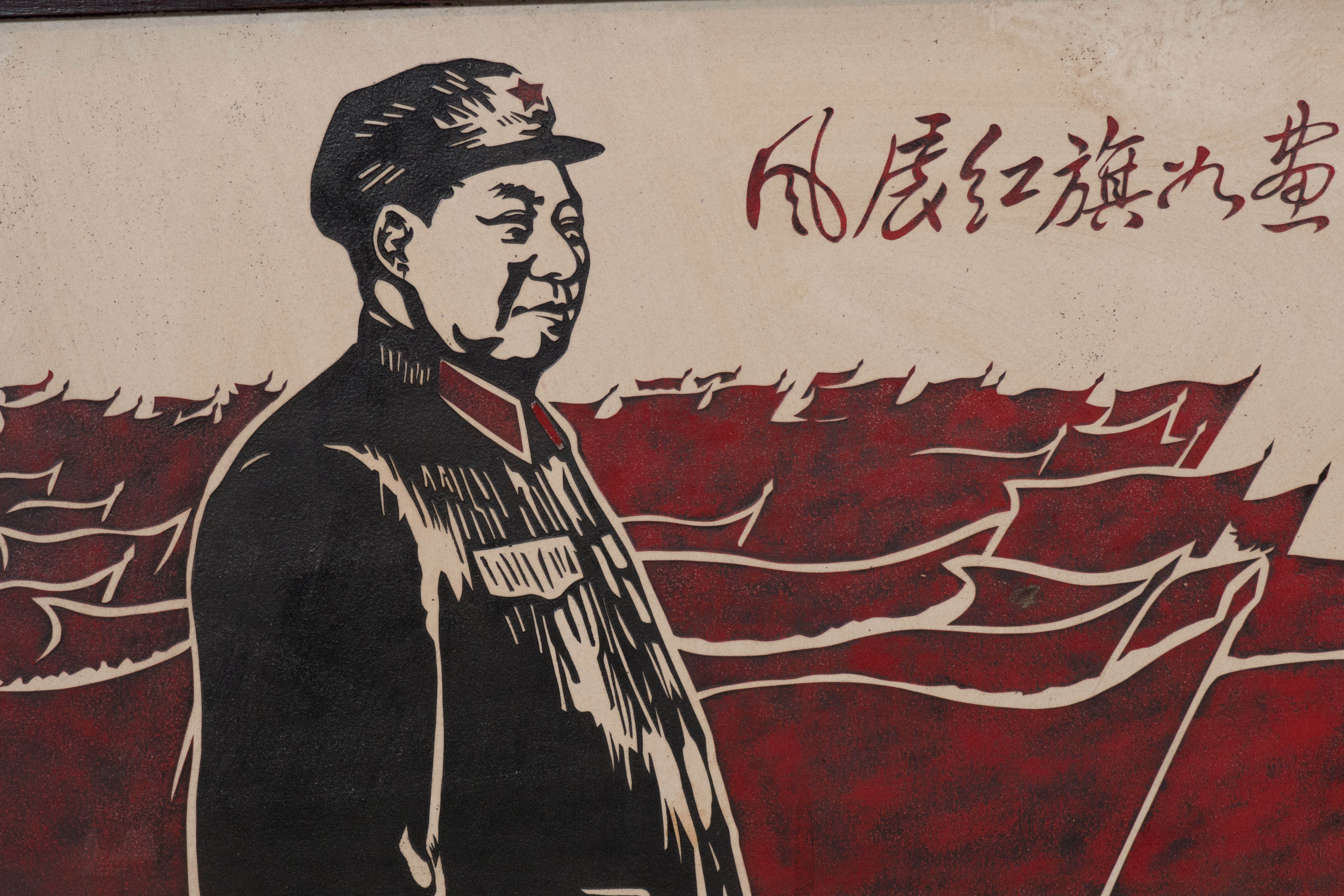 Rare Ceramic Cultural Revolution Signs For Sale 3