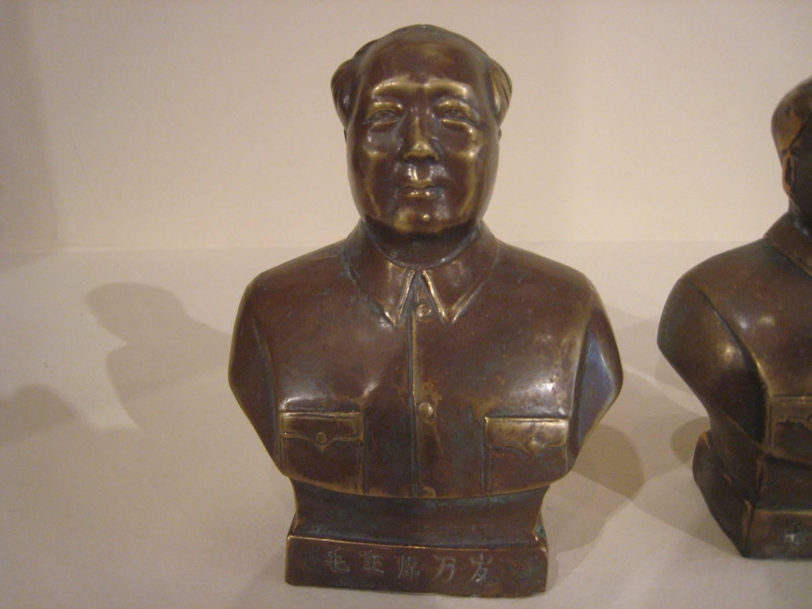 Mid-20th Century Copper Mao Busts, Cultural Revolution Period For Sale