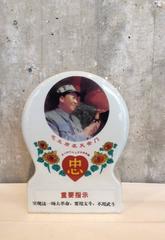 Cultural Revolution Period Porcelain Mao Plaque