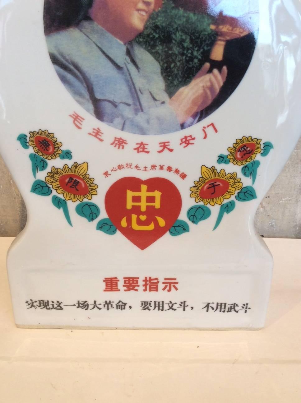 Chinese Cultural Revolution Period Porcelain Mao Plaque For Sale