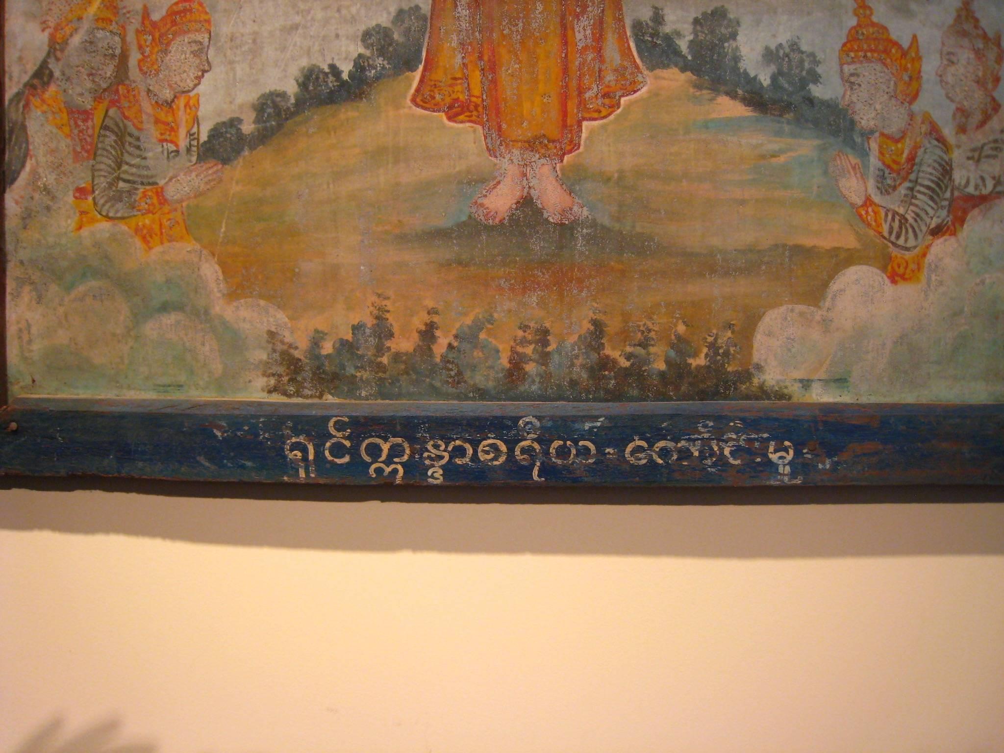 Burmese Temple Painting on Tin 3