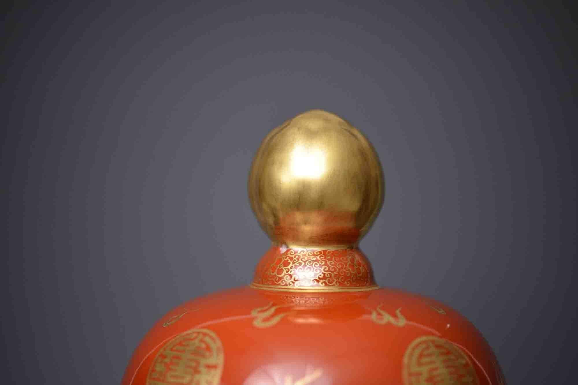 Fine gold painted famille verte coral-ground 'Dragons' porcelain jars with covers.