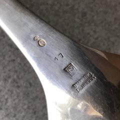 Georg Jensen Sterling Silver Sauce Spoon No 17 Rare
