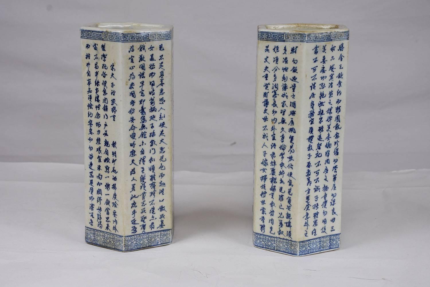Other Pair of Oriental Porcelain Vases