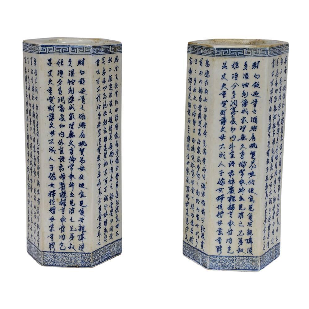 This 1910s antique pair of oriental-style vases are made from porcelain. These blue and white vases are adorned with Meander key and floral bands as well as Chinese letter characters on all sides. This pair of vases will make a great addition to any