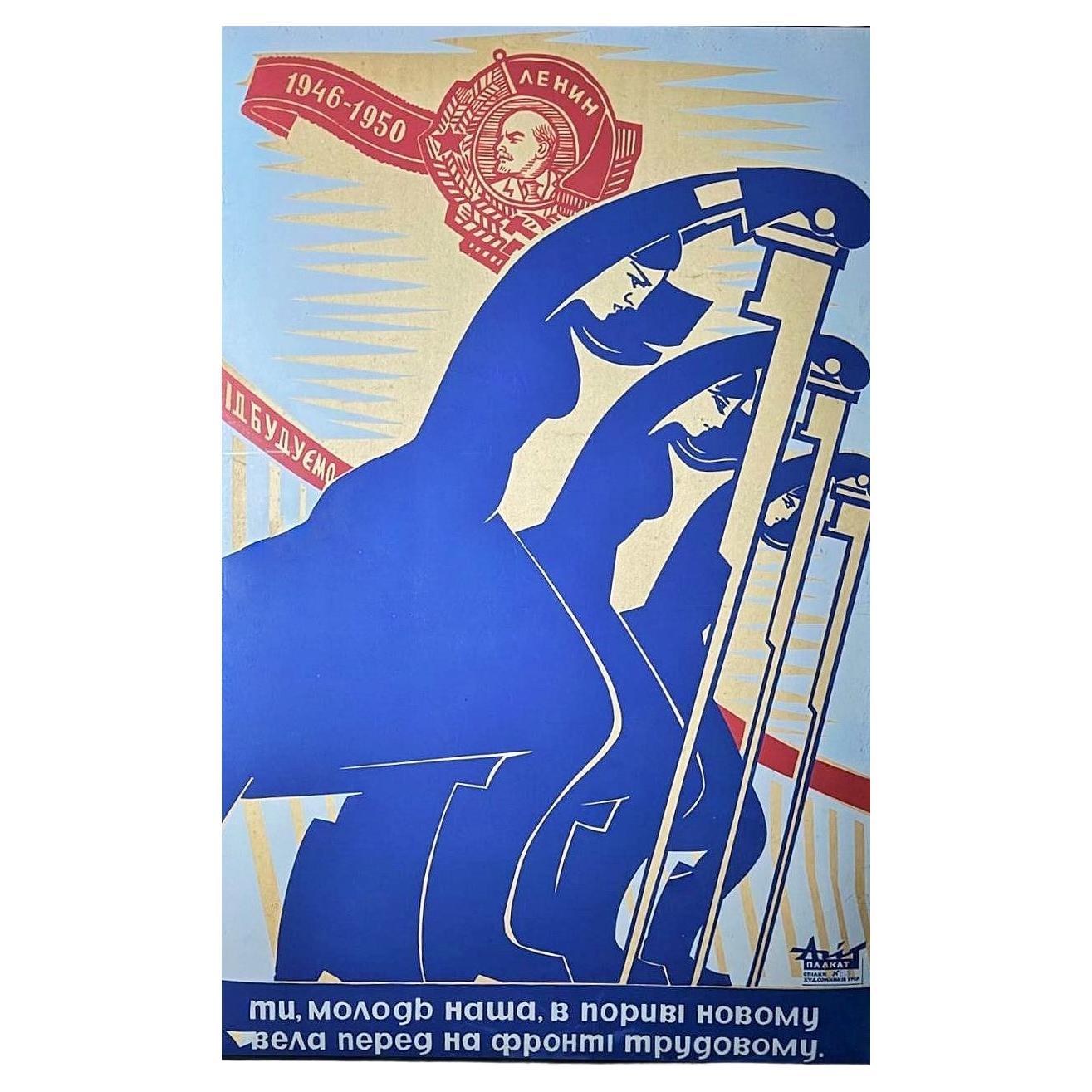 Timofey Lyaschuk Póster original de serigrafía de arte soviético ucraniano - URSS - 1967