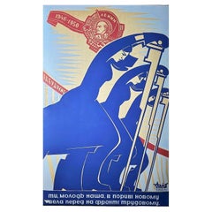 Timofey Lyaschuk Póster original de serigrafía de arte soviético ucraniano - URSS - 1967