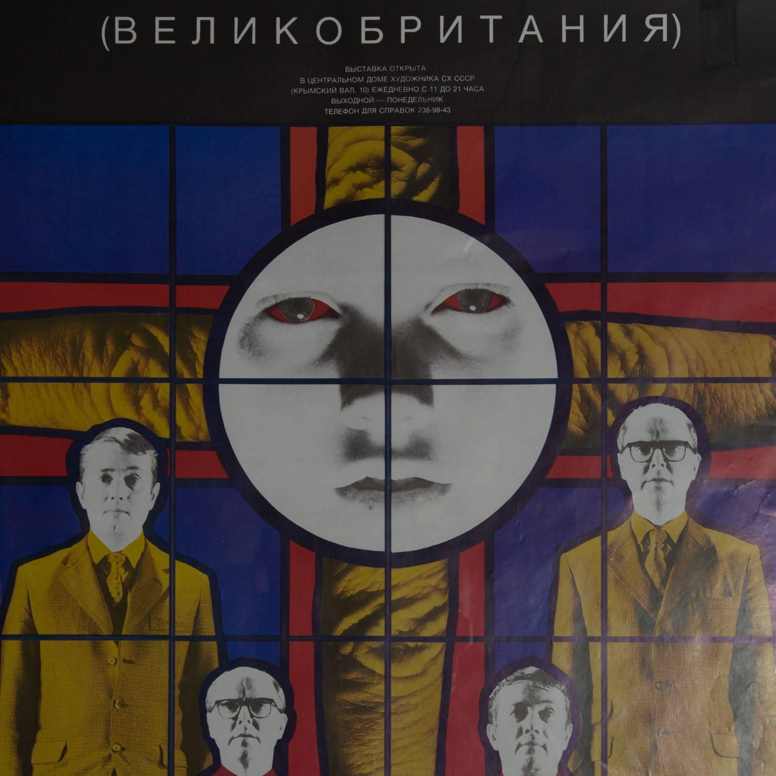 A modern Gilbert and George exhibition poster from an exhibit shown in Russia.